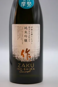 shimizu-seizaburo-zaku-concept-7.webp