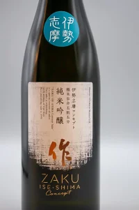 shimizu-seizaburo-zaku-concept-8.webp