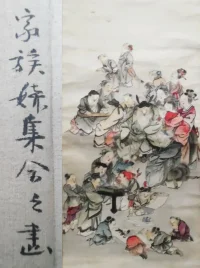 Guo Ziyi +title.webp