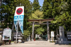 kumano-taisha.webp