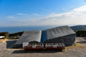 toba-observatory.webp