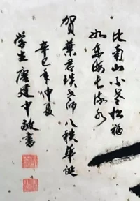 ls.webp