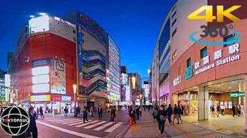 akihabara-station.webp