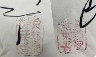 Stamps.jpg