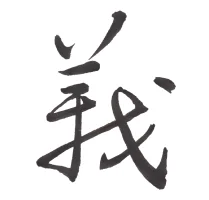 gi2.png