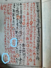 Inked1_LI.webp