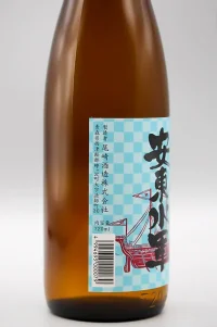ozaki-andosuigun-03.webp