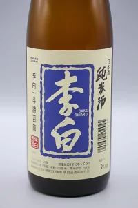 rihaku-junmai-02.webp