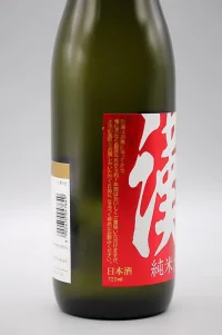 hakutsuru-junmai-daiginjo-07.webp