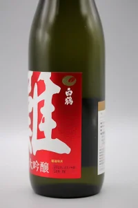 hakutsuru-junmai-daiginjo-08.webp