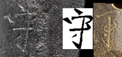 Hatakeda_Characte.webp