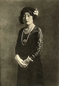 princess-chichibu.webp