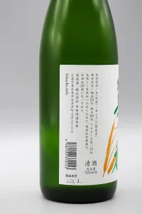 fukucho-junmai-ginjo-biho-03.webp