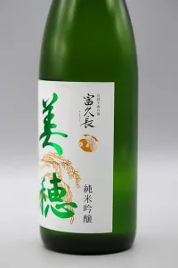 fukucho-junmai-ginjo-biho-04.webp