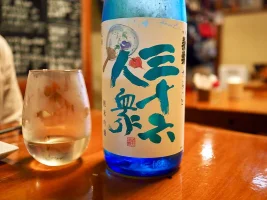 sake-cover.webp