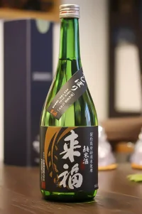 raifuku-junmai-nama-hatsushibori-2.webp