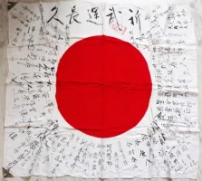 hinomaru yosegaki achat sur P.militaria 03 mars 2022 a.webp