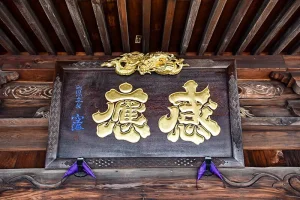 gumyoji-yokohama-14.webp