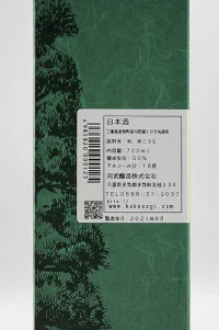 kawabu-junmai-ginjo-hokosugi-3.webp