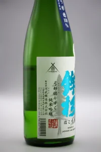 kawabu-junmai-ginjo-hokosugi-6.webp