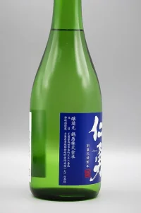 nabedana-junmai-ginjo-jinyu-3.webp