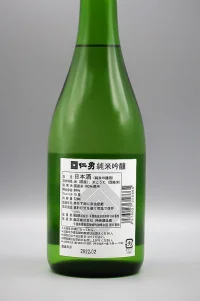 nabedana-junmai-ginjo-jinyu-5.webp