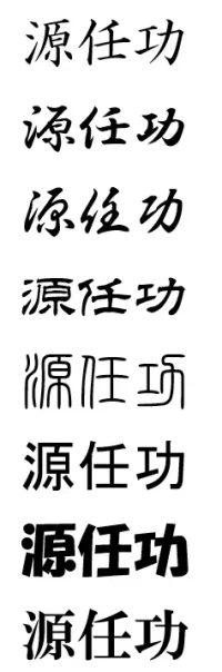 minamoto.webp