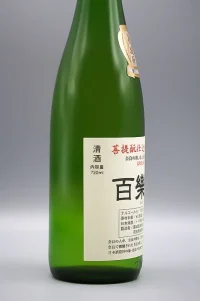 katsuragi-hyakurakumon-bodaimoto-junmai-02.webp