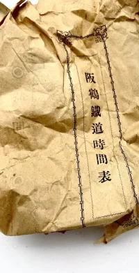 B4BFC4E1-D2D4-4C7F-802E-5913E53144D9.webp