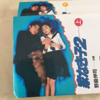 ienakiko2.jpg
