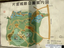 katakura-castle-02a.webp
