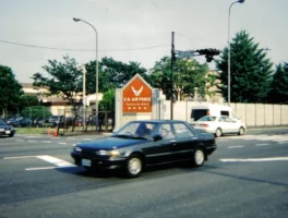 Yokota Air Base.webp