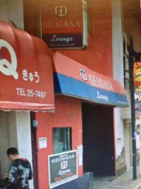 Honch buy me drink bar.webp