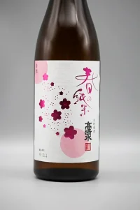 Takashimizu Haru no Junmai Namachozōshu (高清水 春の純米 生貯蔵酒) Takashimizu Haru no Junmai Namachozōshu (高清水 春の純米 生貯蔵酒)