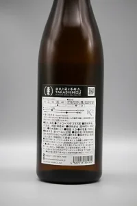 Takashimizu Haru no Junmai Namachozōshu (高清水 春の純米 生貯蔵酒) Takashimizu Haru no Junmai Namachozōshu (高清水 春の純米 生貯蔵酒)
