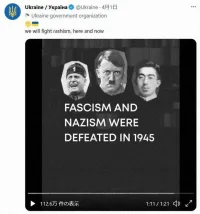 twitter-fascism-hirohito.jpg