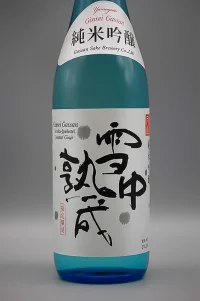 ginrei-gassan-secchu-jyukusei-junmai-ginjo-7.webp