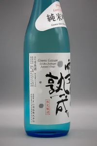 ginrei-gassan-secchu-jyukusei-junmai-ginjo-8.webp