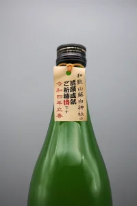 senkin-rishun-asashibori-junmaiginjo-namagenshu-4.webp