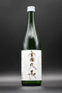 fukucho-hattanso-junmai-ginjo-01.webp