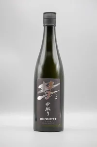 Endo Comet Bennett Nakatori Junmai Daiginjō (彗 ベネット 中取り純米大吟醸) Endo Comet Bennett Nakatori Junmai Daiginjō (彗 ベネット 中取り純米大吟醸)