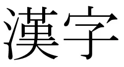 kyuujitai.webp