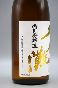 kubota-sagaminada-tokubetsu-honjozo-03.webp