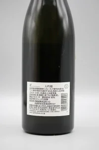gekkeikan-daiginjo-namazume-03.webp