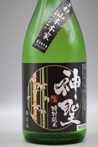 yamamoto-honke-shinsei-tokubetsu-junmai-2.webp