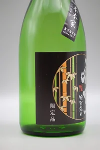 yamamoto-honke-shinsei-tokubetsu-junmai-3.webp