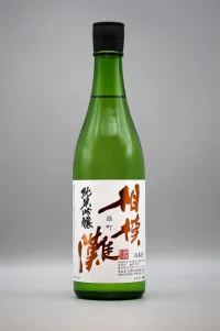 sagaminada-omachi-junmai-ginjo-01.webp