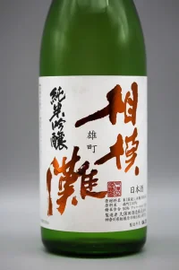 sagaminada-omachi-junmai-ginjo-02.webp