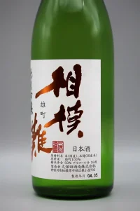 sagaminada-omachi-junmai-ginjo-04.webp