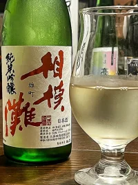 sagaminada-junmai-ginjo.webp sagaminada-junmai-ginjo.webp